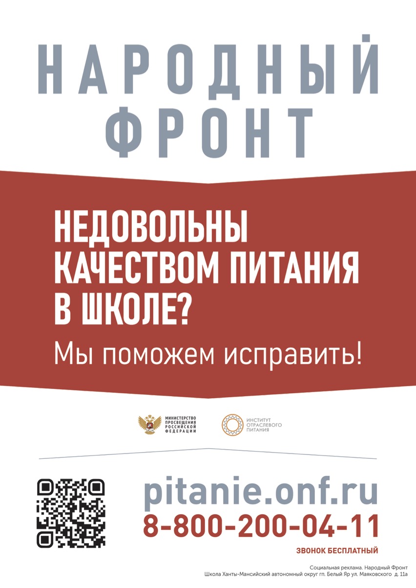 revizorro.onf.ru
